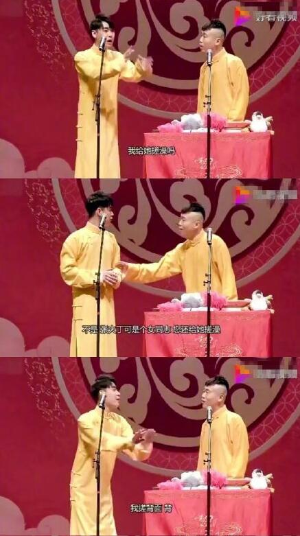 曲协谴责张云雷 地震做“哏”后又一次丧失道德底线!