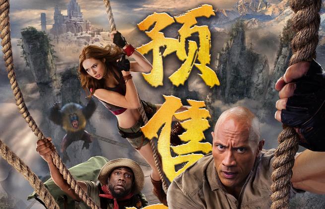 《勇敢者游戏2》12月6日震撼上映 5000人特效团队打造险境决战