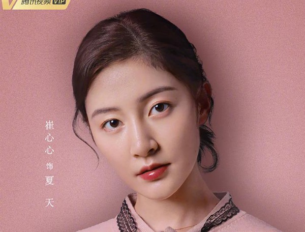 《你是我的奇迹》今晚开播 气质美女崔心心再次演绎“中国好闺蜜”