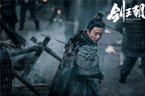 刘奕君《剑王朝》今日开播 蘅王元武挥剑上线
