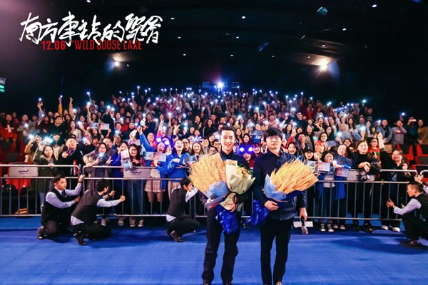 《南方车站的聚会》逆市而上两天破亿 深圳路演获赞情义无价
