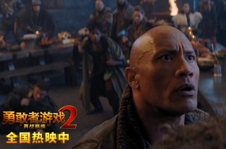 《勇敢者游戏2:再战巅峰》首周末票房破亿 刺激爆笑爽翻大银幕
