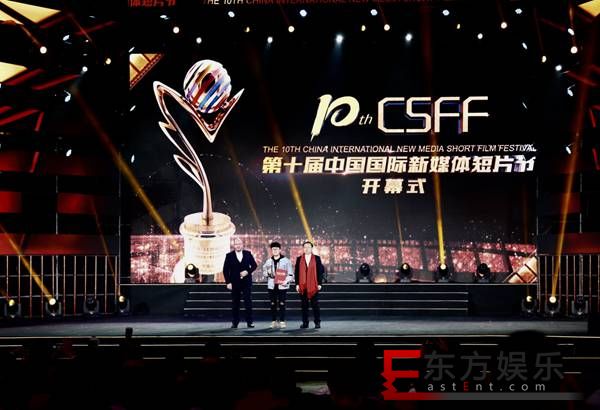 第十届中国国际新媒体短片节精彩开幕