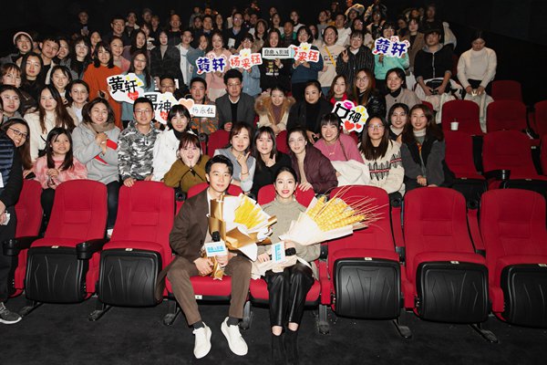 杨采钰《只有芸知道》转战杭州点映 “跨层次”演技引观众共情泪崩
