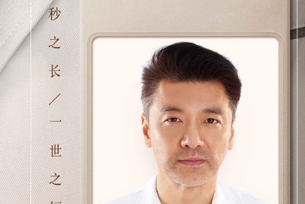 王策新剧《一起深呼吸》 诠释医生仁爱之心