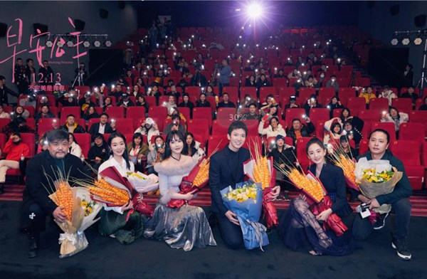 《早安公主》北京首映礼口碑获赞,无言父爱感动全场