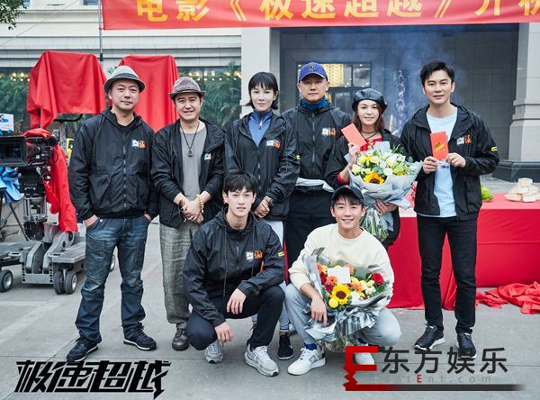 郑恺出品兼主演电影《极速超越》开机 体育短跑大咖倾情助力