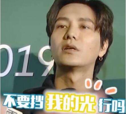 陈坤群访耍大牌 三次强调不要挡光语气极不耐烦!