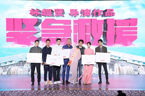 《紧急救援》路演启动发布会  蓝盈莹解读“苦”字双面含义