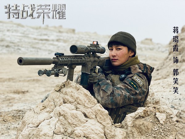 蒋璐霞:光鲜亮丽的角色背后是满负伤痕的演员
