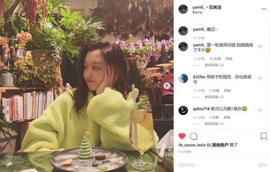 王菲女儿李嫣晒素颜照 长发披肩气质迷人