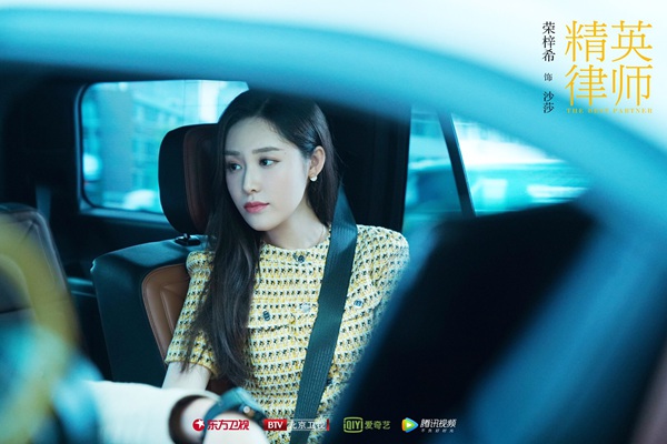 荣梓希《精英律师》秘书女友上线 傲娇温婉尽展“双面柔情”
