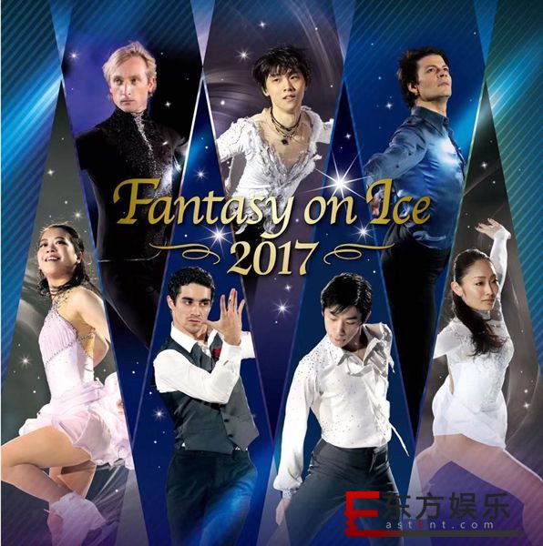 Fantasy on Ice2020ϻ뷢½Ϻ λñ