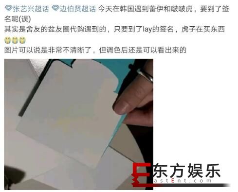 张艺兴边伯贤逛街 蛋白CP发糖!