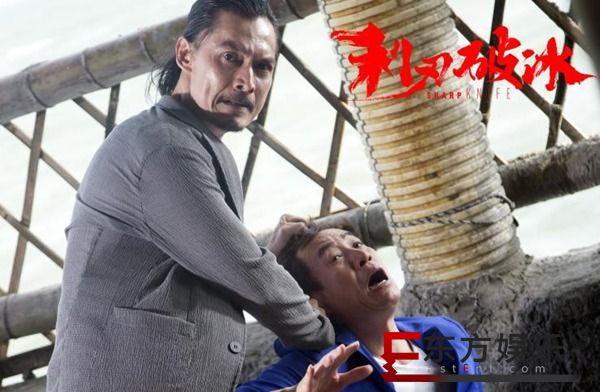 电影《利刃破冰》图文稿件-- 彭发执导《利刃破冰》全国热映 颠覆传统类型片