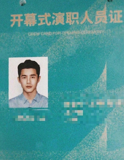 刘昊然露额头证件照曝光 网友:像七八十年代的帅哥!