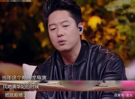 唐一菲拒演华妃 蒋欣称导演找的是范冰冰!