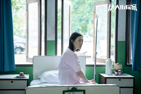 网剧《唐人街探案》强势开播 汪洋化身“鬼婆罗兰”查雅神秘登场