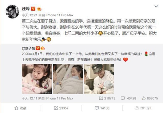 姚晨评论章子怡生二胎引热议 章子怡高情商回应“家有俩娃”!