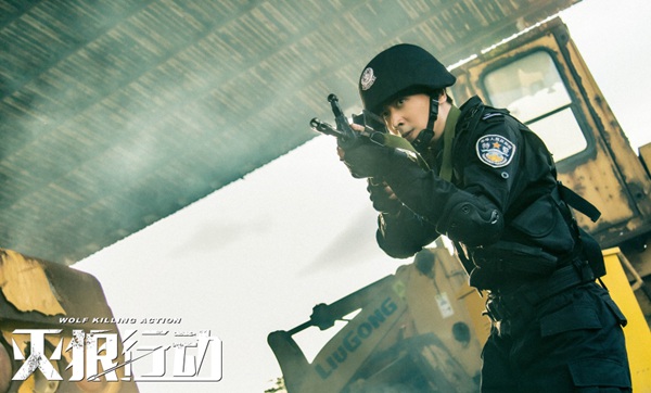 特战电影《灭狼行动》上映 李瑞超不惧挑战诠释硬汉特警