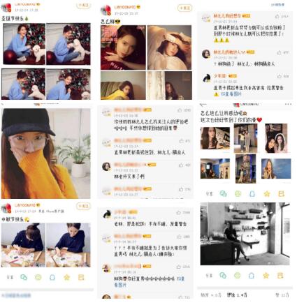 林更新活跃像粉头 在林允儿微博评论频繁像个高仿号