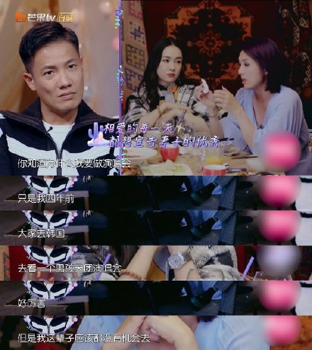 杨千嬅因为丁子高办演唱会 坦言自己欠丁子高很多!