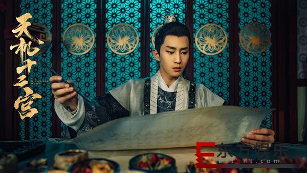 宋文作《天机十二宫》收官 新剧《绝代双骄》接档饰演痴心江湖客