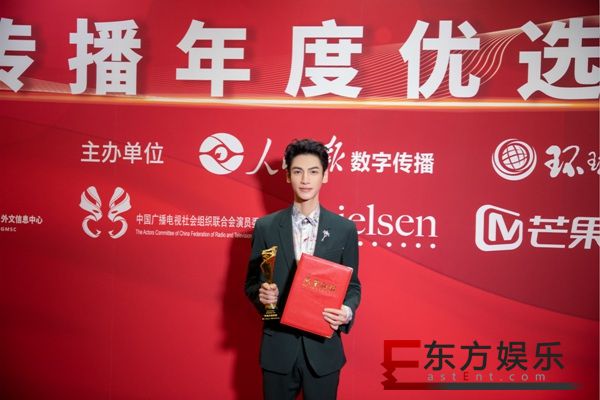 首届“融屏传播年度优选”举行 罗云熙荣获“影响力演员”
