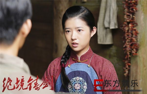 《绝境铸剑》部队开拔 何蓝逗照顾伤员不辱群众精神使命