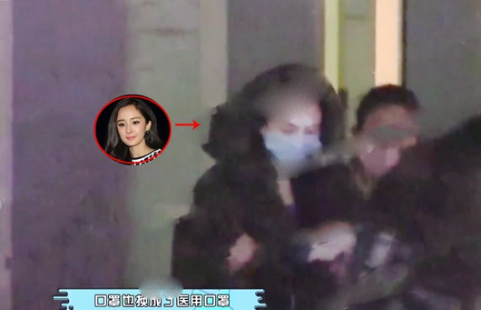 杨幂深夜赴美容院 脸上医用贴布疑似整容!