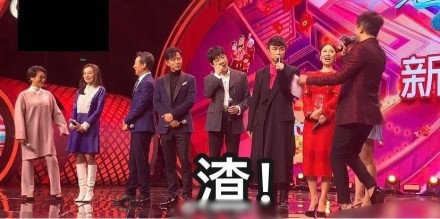 古巨基说何书桓渣 官方盖章渣男无疑!