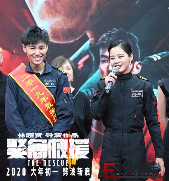 辛芷蕾《紧急救援》饰演机长 大年初一上映引期待