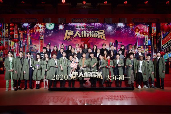 李明轩现身电影《唐人街探案3》首映礼 主演网剧《唐人街探案》热播