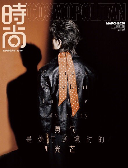 王一博背影封面 网友吐糟太丑不敢露脸!