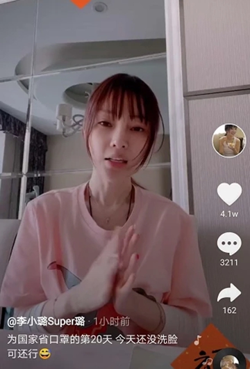 李小璐近照骨瘦如柴 网友称她与贾乃亮越来越像扎心