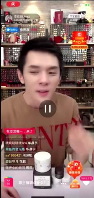 李佳琦直播追星华晨宇 自曝听了《寒鸦少年》十遍