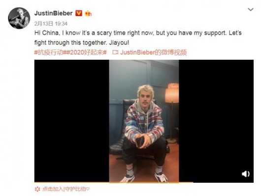 比伯为中国捐款 录视频送祝福超暖心