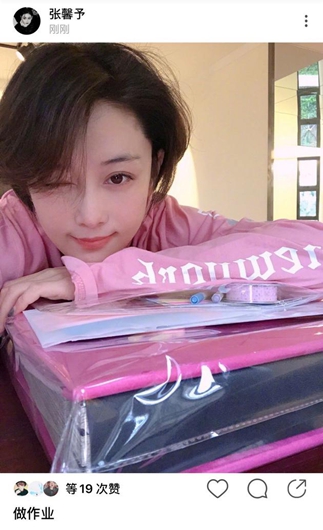 张馨予分享近照 面色红润少女心满满!