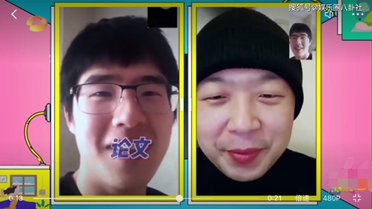 刘昊然在家写论文 不顾形象啃鸡翅馋到杜海涛