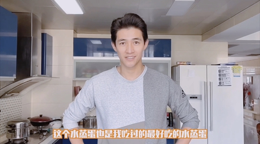 李子峰独创布丁版水蒸蛋 网友:燕小乙竟然改行了?