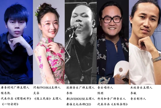 专访《种子计划Ⅱ》评审唱作人陈朋:期待打动人心的“真”音乐
