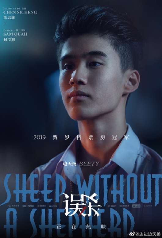 边天扬挑战红烧排骨 网友:平平无奇的做饭小天才!