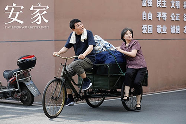 电视剧《安家》热播 韩童生演绎真实版“养儿难防老”