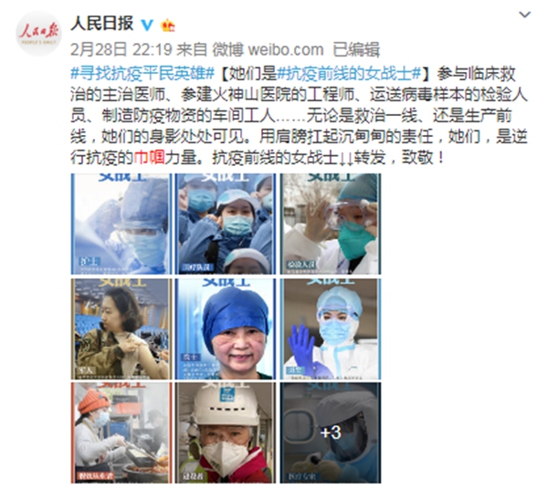 女神节即将来临 蒋璐霞谱写女性力量