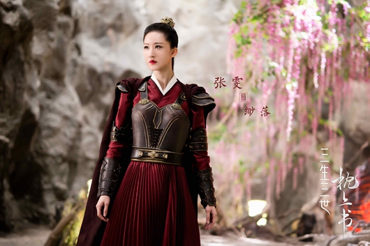 张雯《三生三世枕上书》超前点播收官 结局惨烈演技获赞