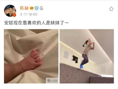 陈赫二胎得女 微博晒照宣布张子萱产女儿喜讯