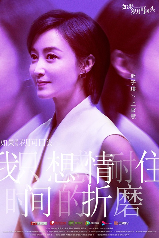 赵子琪:力量从来不只有一面,女性更不需要被定义