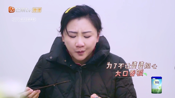 《婚前21天》何雯娜被婆婆劝吃肉致孕吐 向梁超哭诉