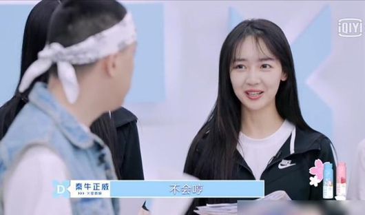 JonyJ教秦牛正威rap 豆芽人生滑铁卢来了!