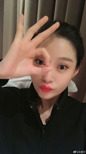 营业了!王媛可实力宠粉晒九宫格美照